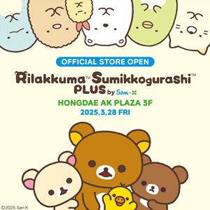 サンエックス初の海外オフィシャルストア1号店が韓国に誕生！ | San-x