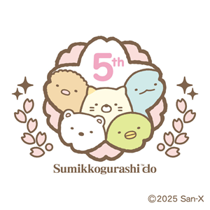 すみっコぐらし堂 銀閣寺店が5周年を迎えます♪ | San-xネット