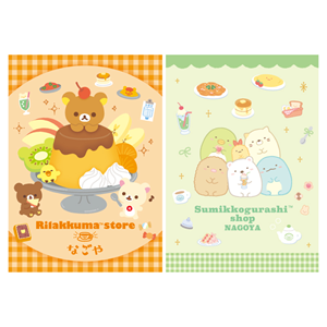 リラックマストア＆すみっコぐらしshop名古屋パルコ店」OPEN！！ | San