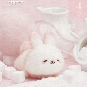 サンエックスオリジナルカタログ4月分のお知らせ♪ | San-xネット