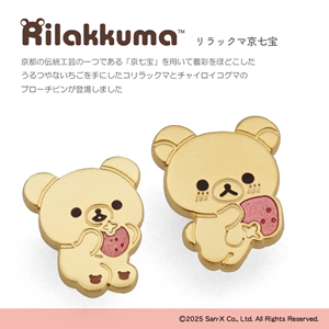 0409up_RK_brooch_gazo01_th.png