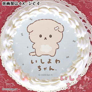 0421up_IYC_macaron_cake_gazo01