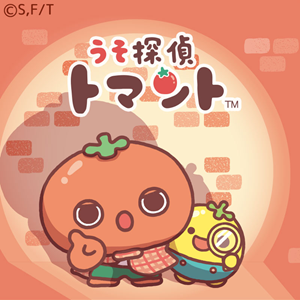 新キャラクター『うそ探偵トマント』2025年秋TRAIN TVRにて放映決定