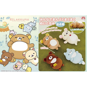 6月登場！「リラックマ」プライズ☆ | San-xネット