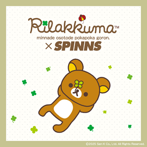 リラックマ×NEO森ガールのアイテムがSPINNSより発売♪ | San-xネット