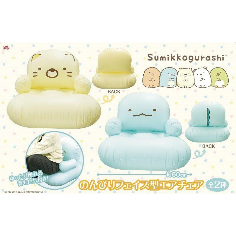 6月登場！「すみっコぐらし」プライズ☆ | San-xネット