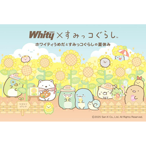 すみっコぐらし」×「ホワイティうめだ」初の装飾コラボレーションを