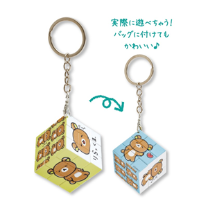 希少 限定品 リラックマ あつめてetc レア有 全８０種以上 ほぼタグ付 リラックマストア限定】8月ノベルティ＆商品のお知らせ | San-xネット