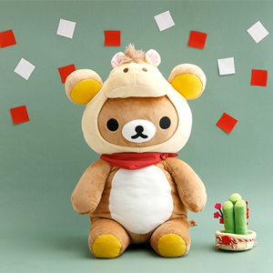 ふさふさたてがみ＆しっぽがポイント☆午モチーフのリラックマ