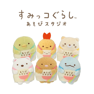 東京初出店「あそびスタジオ」オープン！限定グッズ登場！ | San-xネット