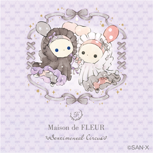 大人気ブランド「Maison de FLEUR」とセンチメンタルサーカスの特別