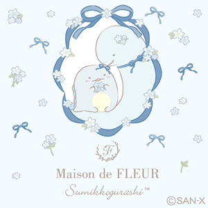 Maison de FLEUR×すみっコぐらし第5弾！ | San-xネット