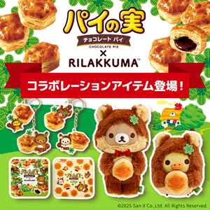 0922up_RK_painomi_gazo01_th.png