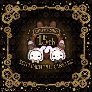 センチメンタルサーカス15周年アニバーサリーサイトにまた変化が