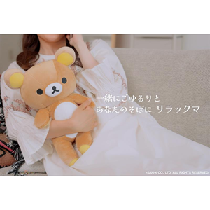 一緒にごゆるりと あなたのそばに リラックマ』ぬいぐるみPV解禁