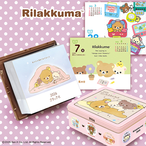 2026年版リラックマ・日めくりカレンダー発売！ | San-xネット