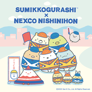 1001up_SG_nexco_blog-01_th.png