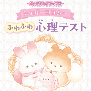 1008up_SUC_BOOK_samune_th.png