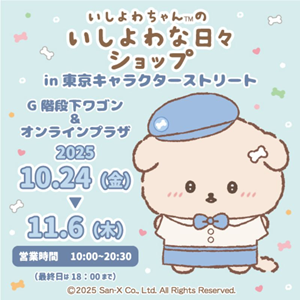 しよーきさん専用です。 2026 鈴鹿8耐 ヨシムラスズキ サポーターズ応援テラスチケット