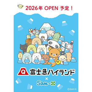 1021up_fuji_samune_th.png