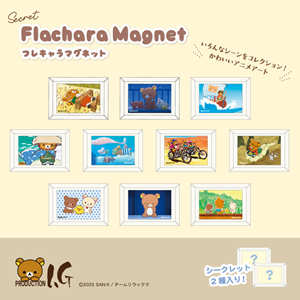 アニメ「リラックマ」アニメ化決定PVがフレームイン！ | San-xネット