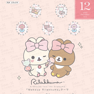 サンエックスオリジナルカタログ12月分のお知らせ♪ | San-xネット