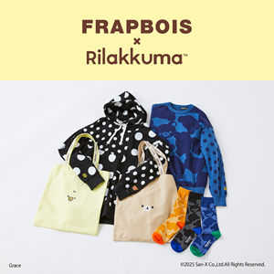 最終値下げ フラボア✕リラックマ オーバーサイズパーカー リラックマとFRAPBOISのコラボアイテムが登場♪ | San-xネット