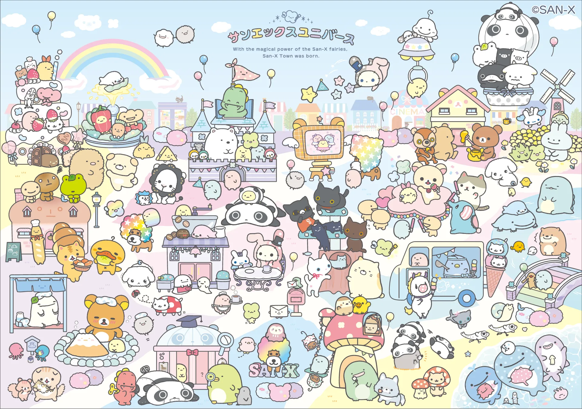 キービジュアル