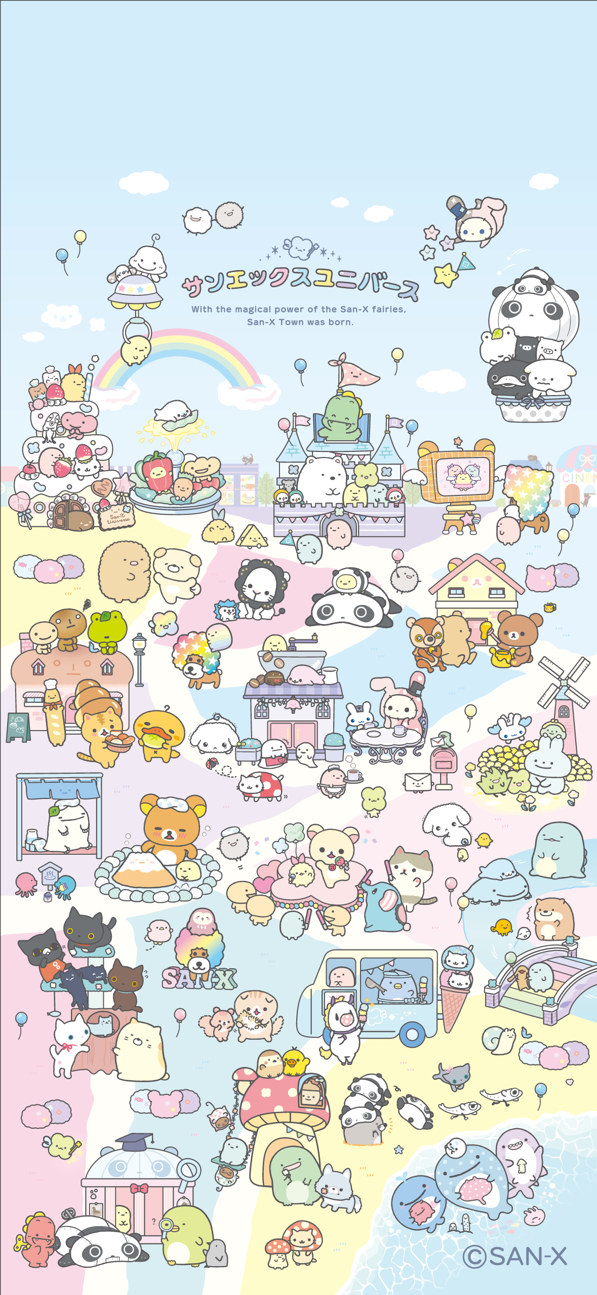 ぶるぶるどっぐ | San-xネット