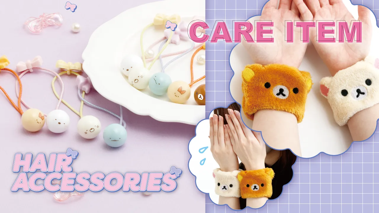ケアアイテム／ヘアアクセサリー | San-xネット