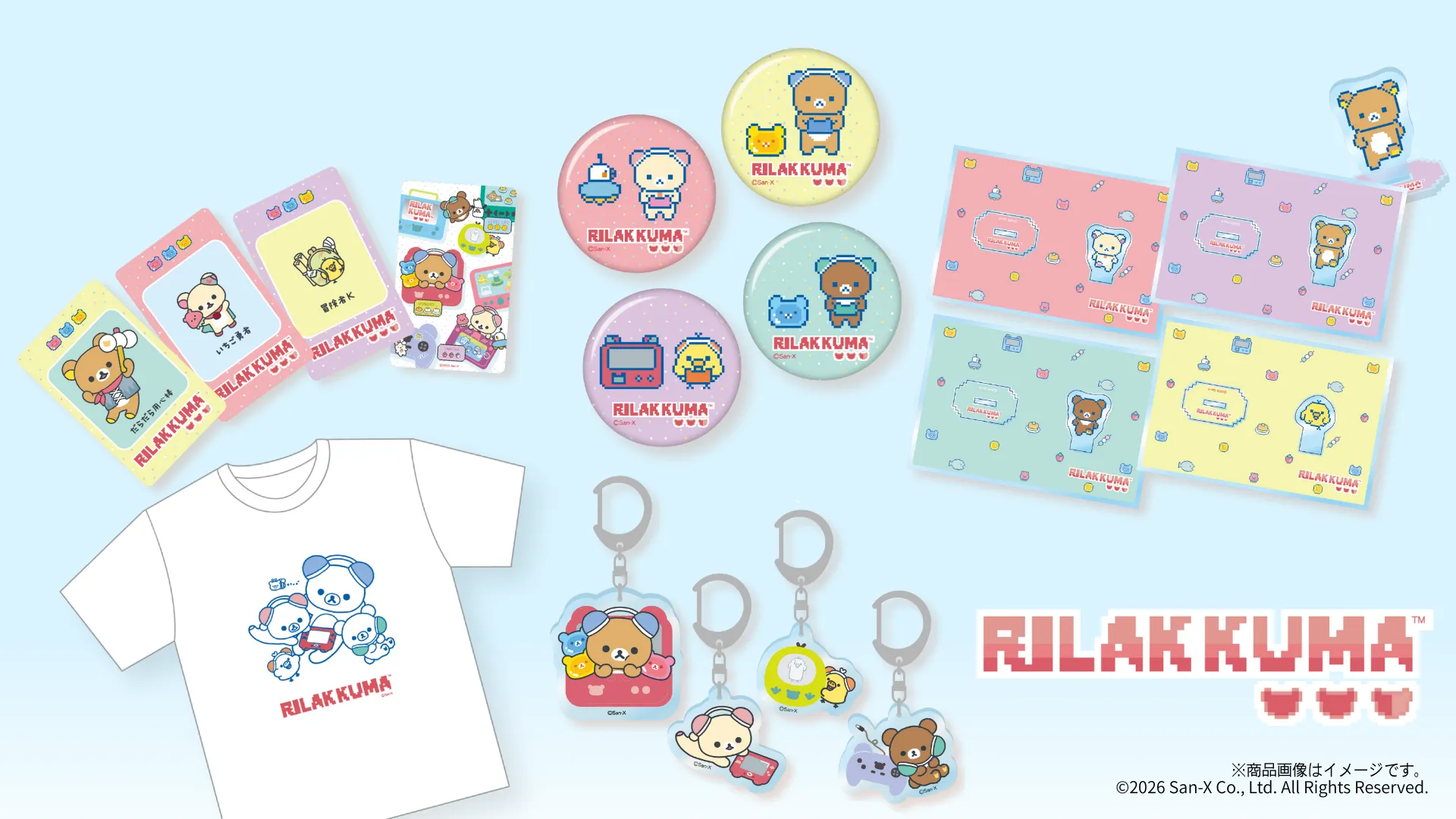 リラックマ」と「すみっコぐらし」のグッズが多数登場！！ | San-xネット