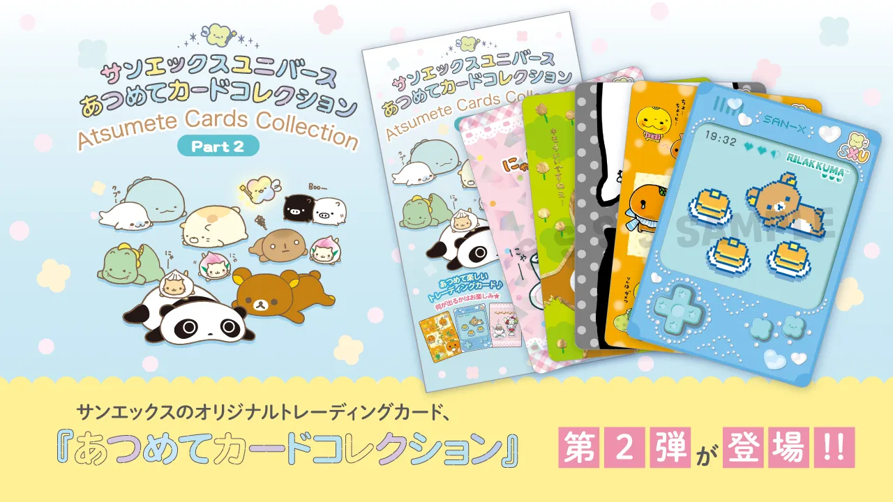 ツインエンジェルス 希少品 レア サンエックス 美品 ツインラビット エンジェル | San-xネット