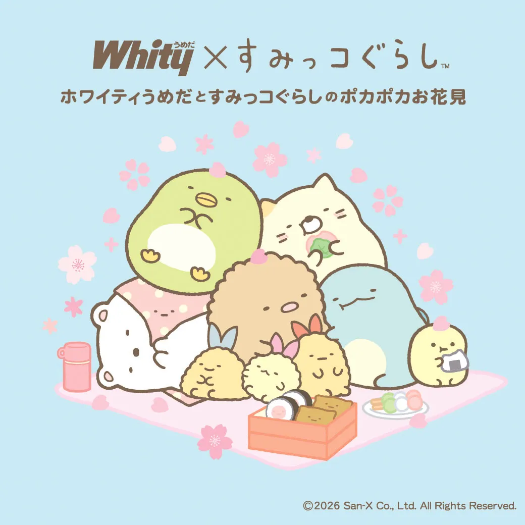 すみっコぐらし すみっコぐらし」×「ホワイティうめだ」スプリングコラボレーションを