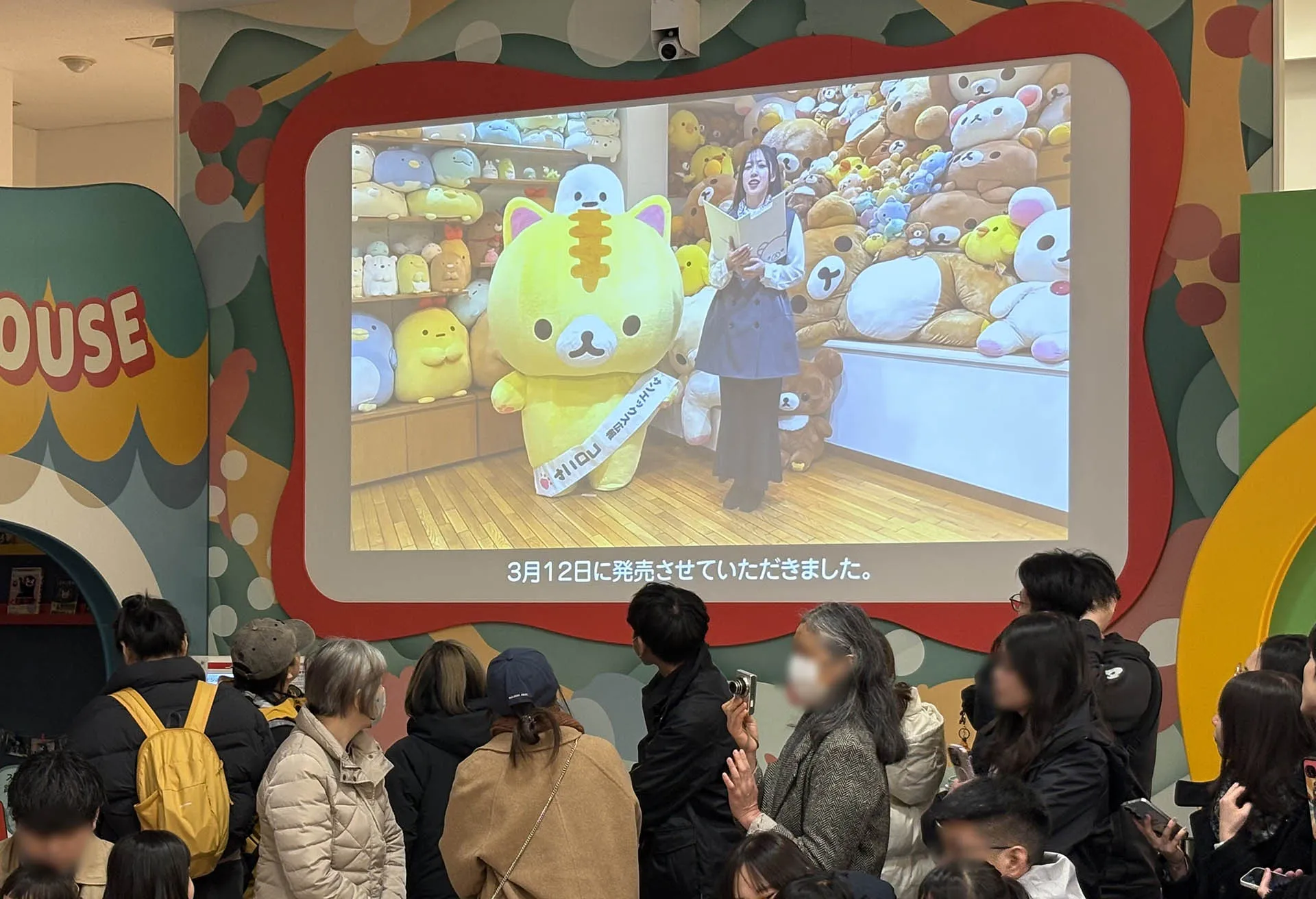 会場のようす02