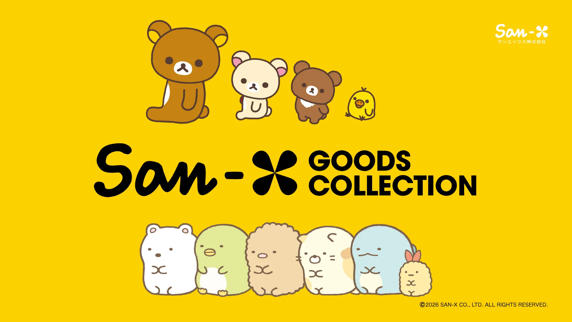 サンエックスグッズコレクションが上大岡ロフトで開催☆