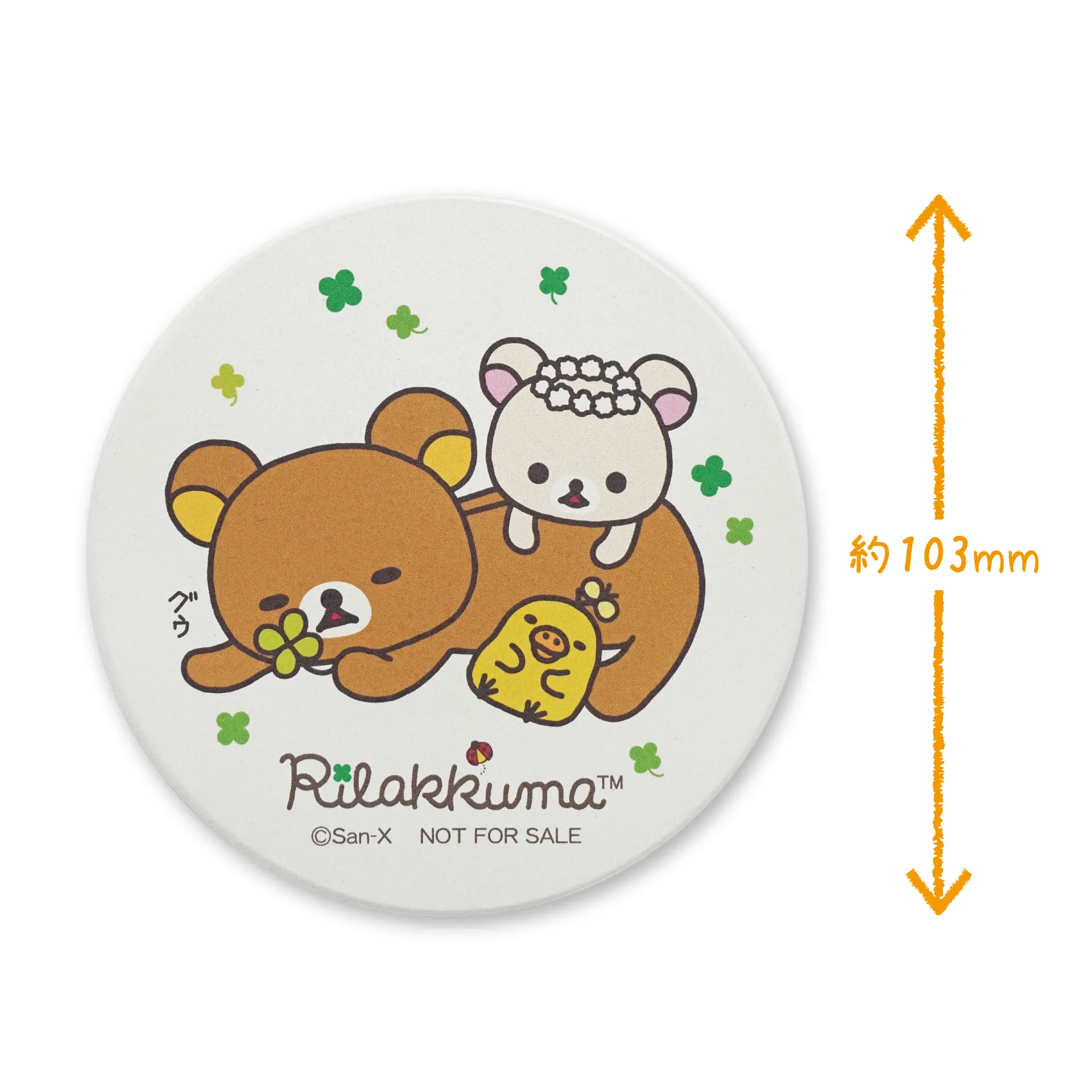 激レア！新品未開封 リラックマ JINSコラボ ぬいぐるみ♪リラックマストア限定 San-Xネット Rilakkuma×JINS PC