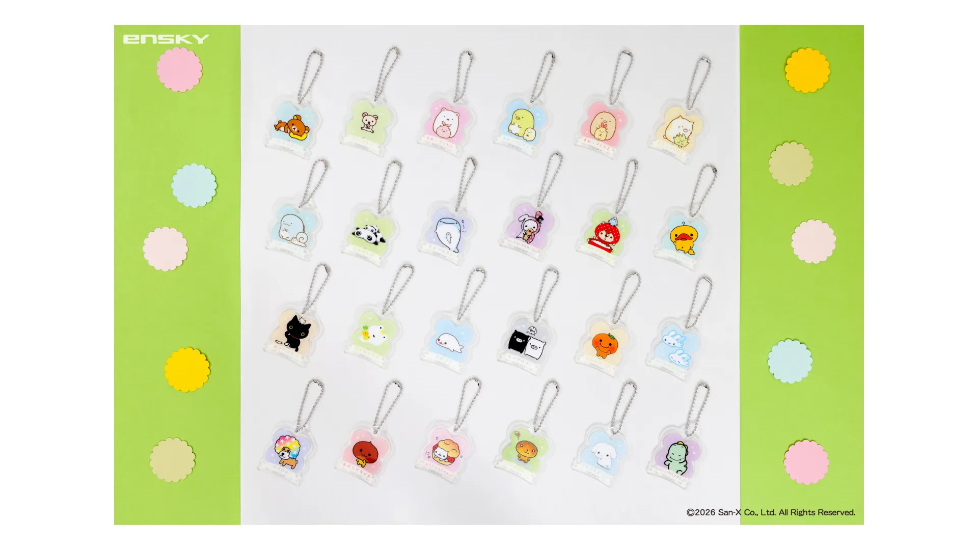 エンスカイより、サンエックスユニバース新商品が登場！