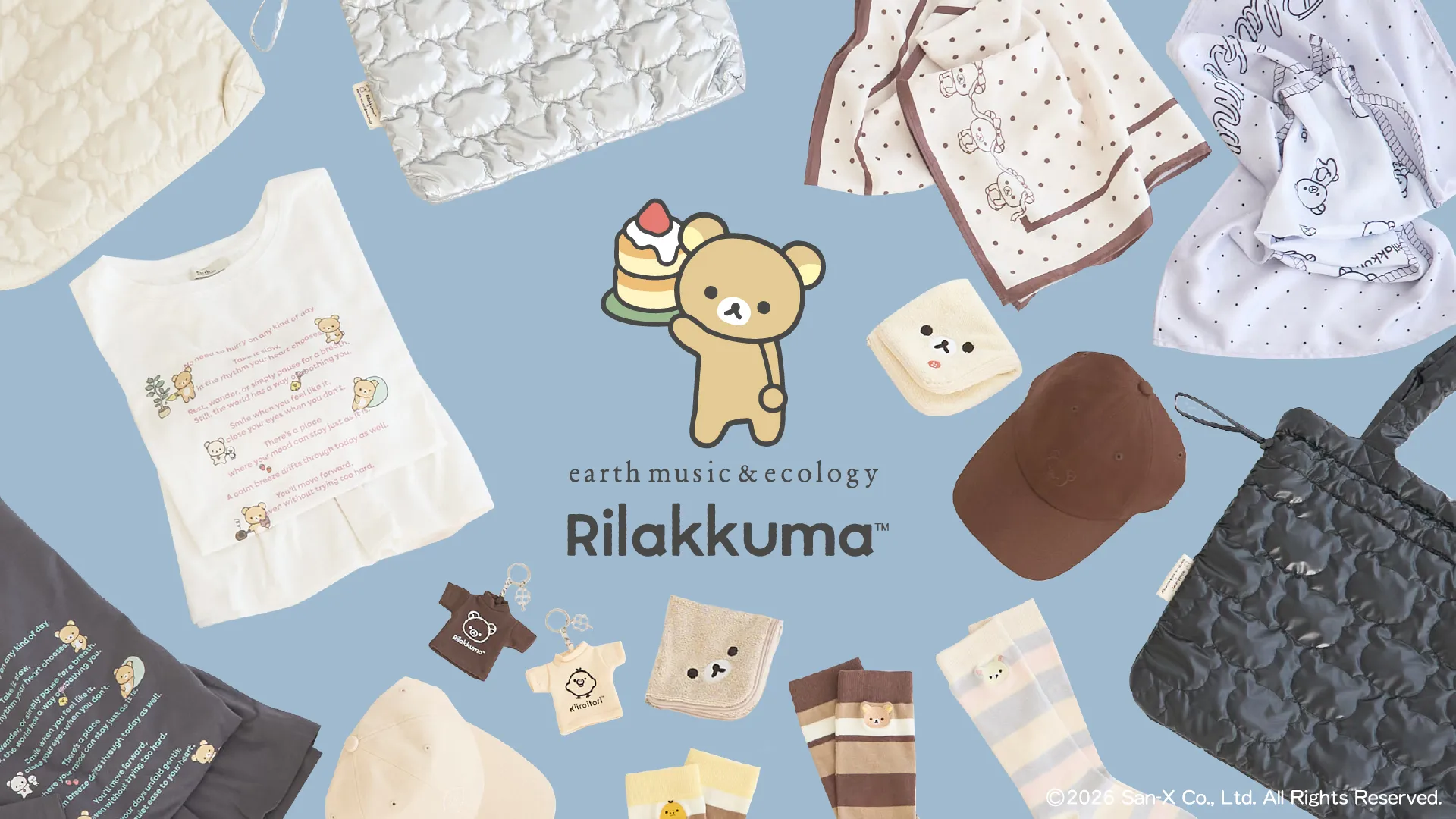 リラックマ×earth music&ecology コラボアイテムが登場！