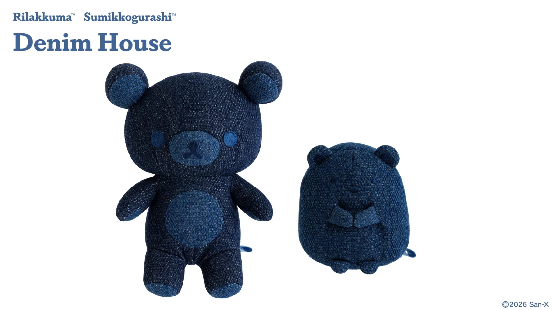 リラックマ・すみっコぐらし デニムハウス限定のデニムぬいぐるみが新