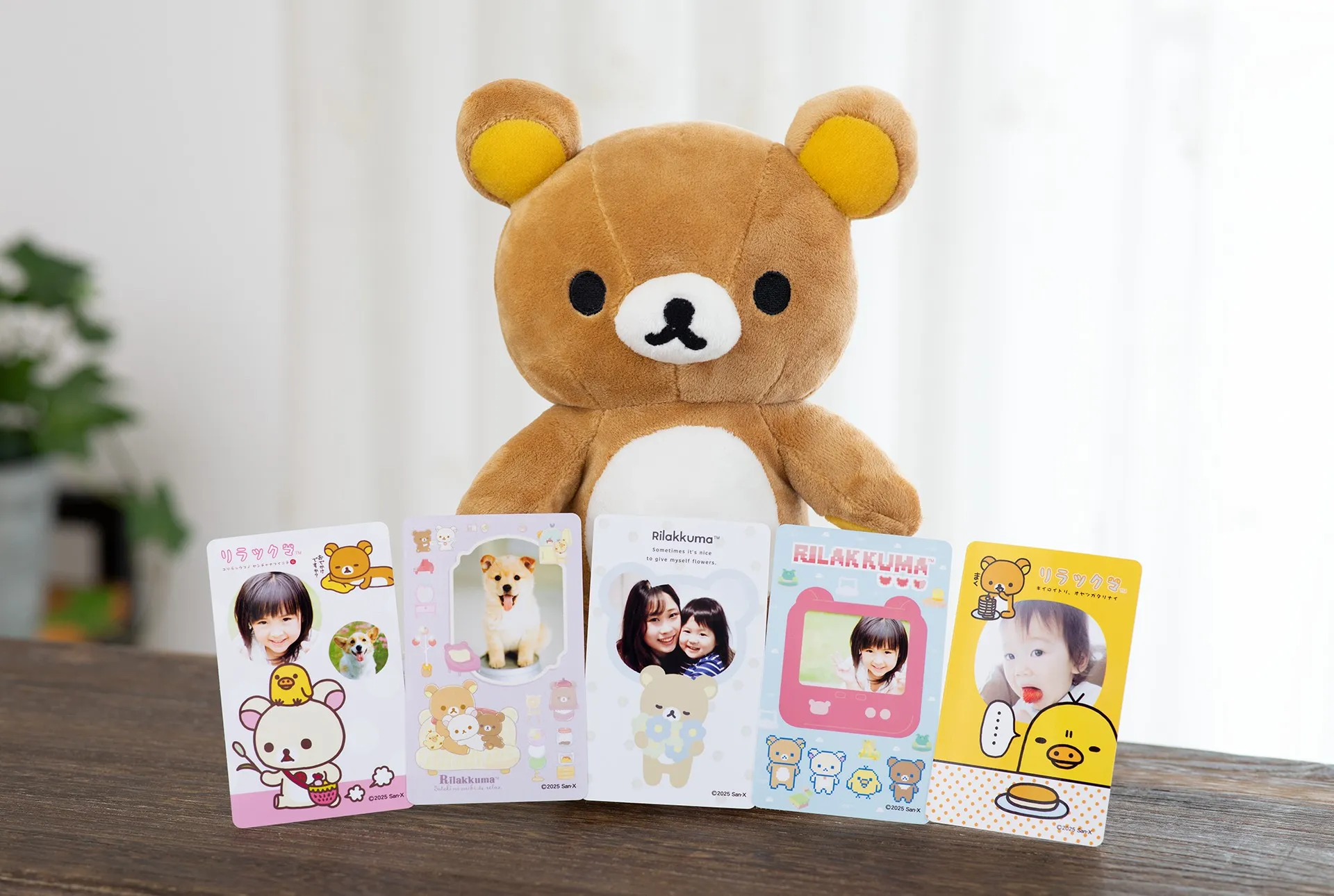 【期間延長!】エプソンのアプリであそべるリラックマプリント配信中♪