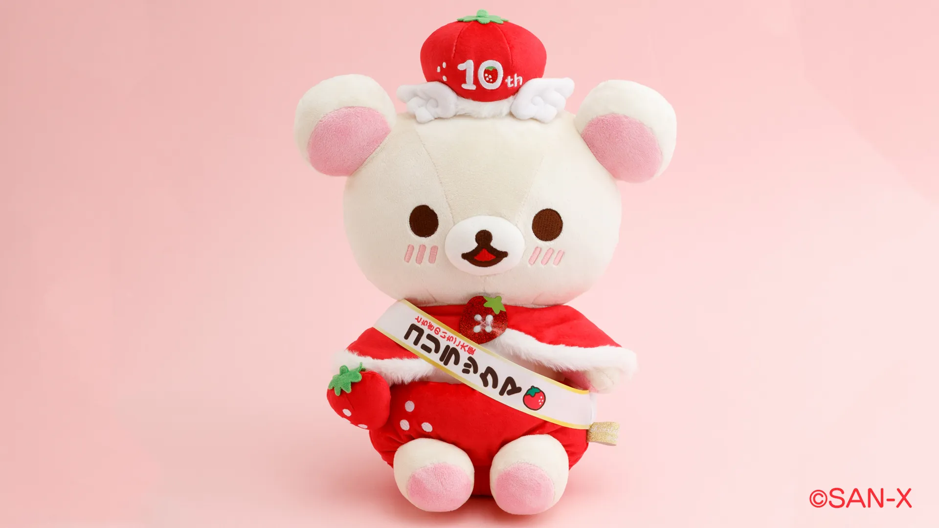 とちぎのいちご大使就任10周年記念！スペシャル衣装のコリラックマ