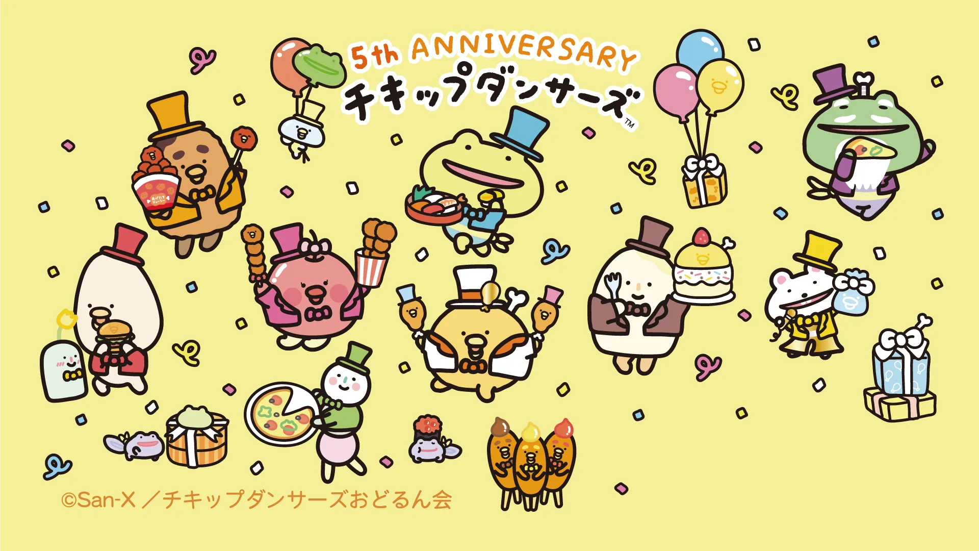 チキップダンサーズ5周年アニバーサリーアート公開♪