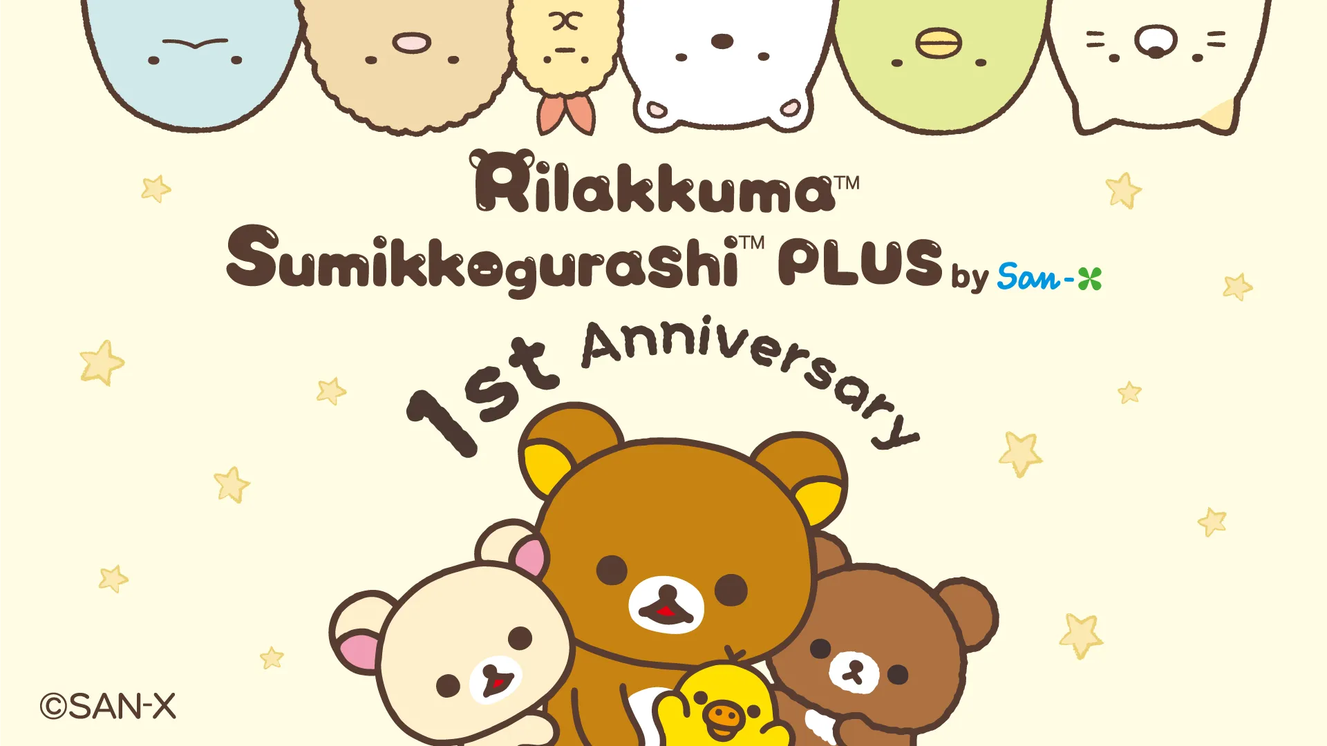 【韓国限定非売品】リラックマ　アクリルバッジ　スタッフ証　カード　すみっコぐらし 韓国オフィシャルストア1周年記念☆韓国限定商品とキャンペーンの