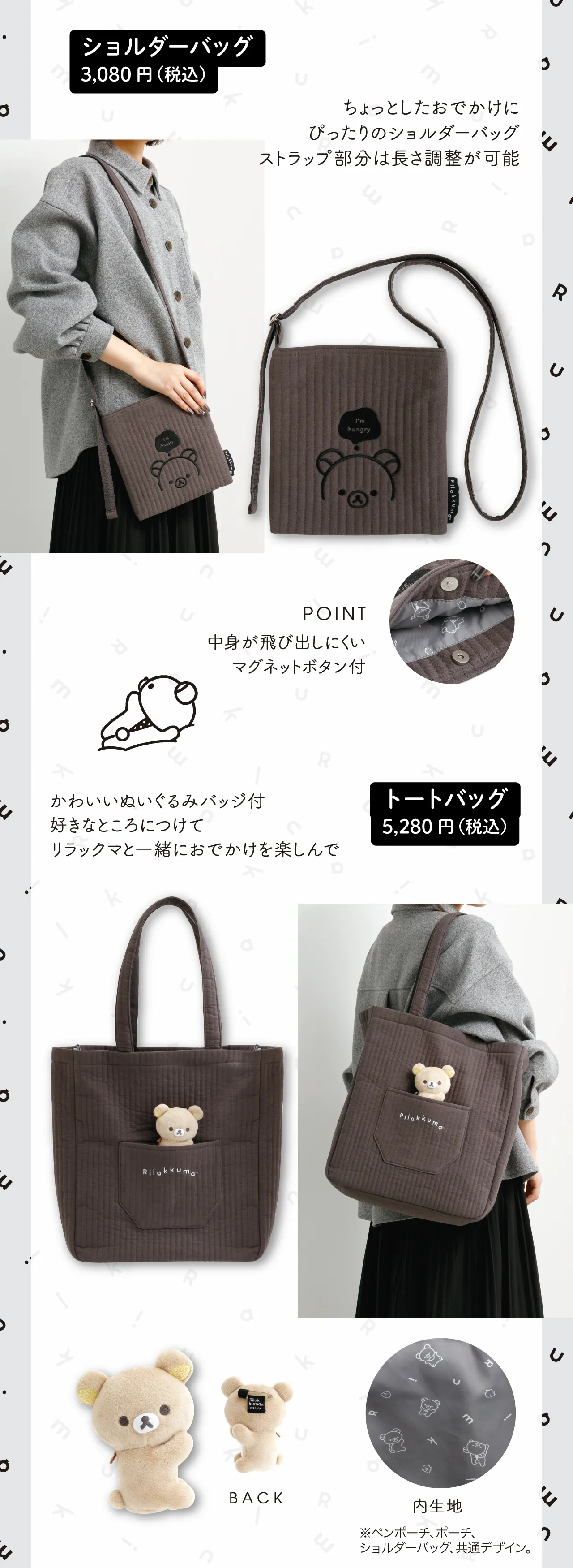 ショルダーバッグ,トートバッグ