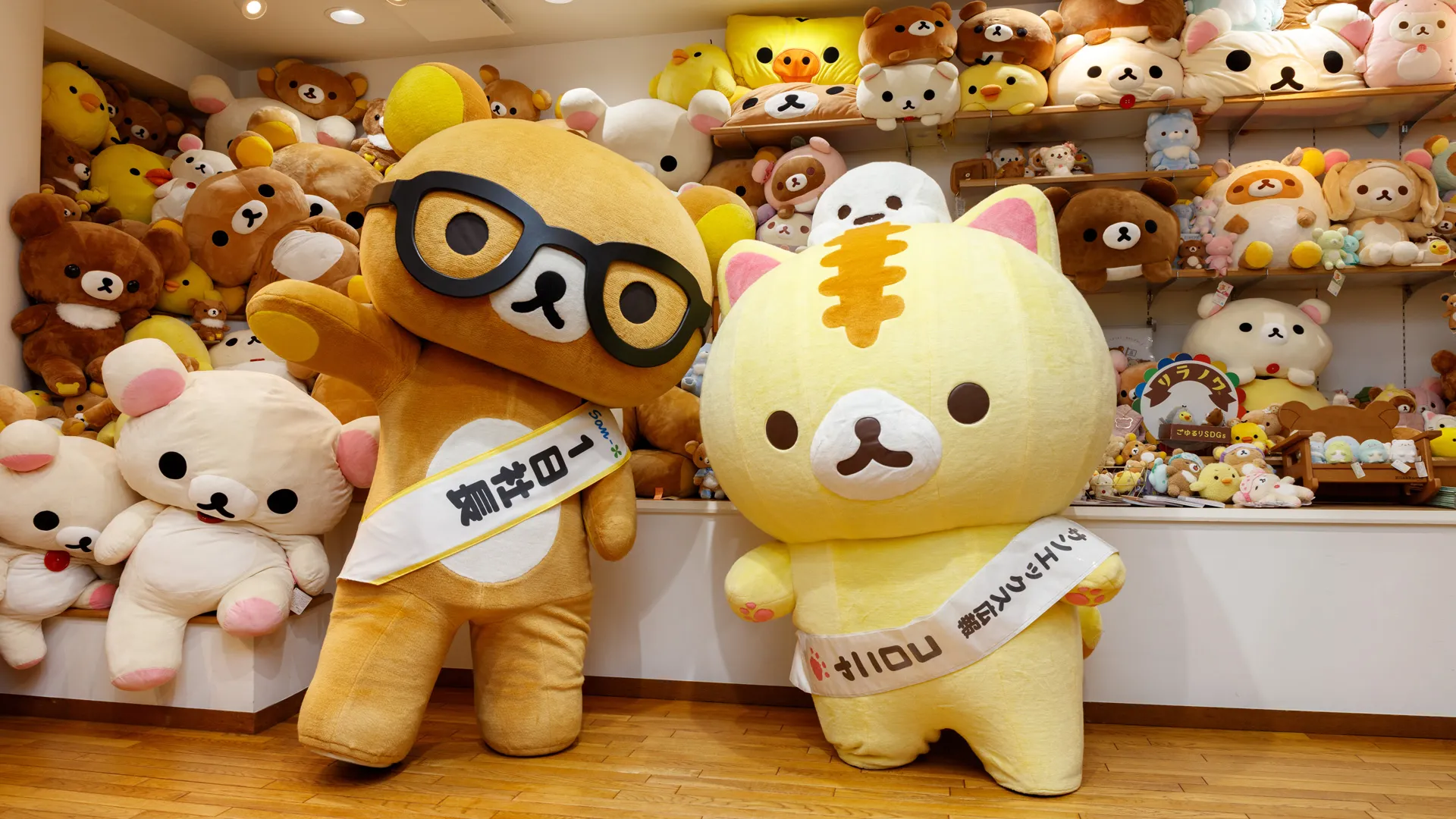 サンエックス リラックマ キャラクターグッズセット　大量 まとめ売り Amazon.co.jp: サンエックス(San-X) リラックマ ｢みんなでまんぷくまく