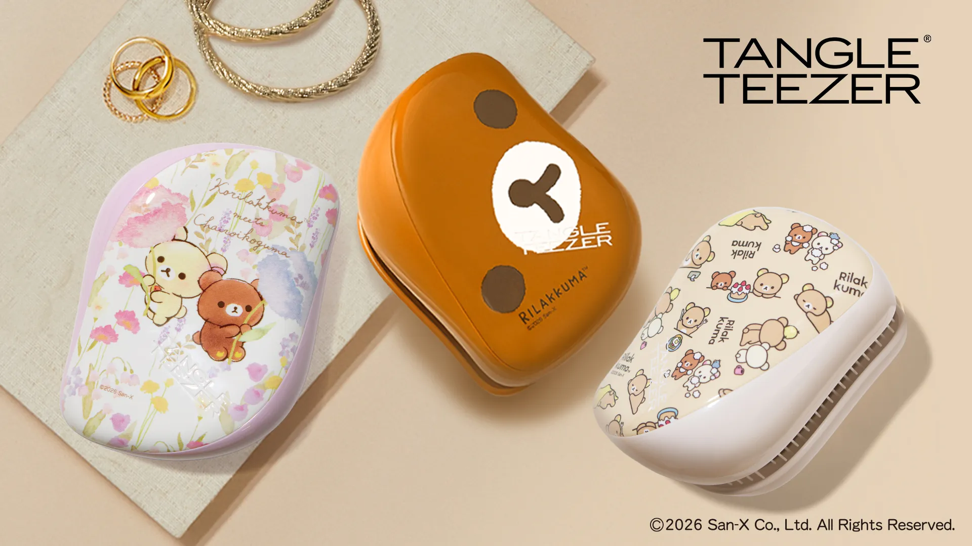 リラックマとタングルティーザーの初コラボアイテムが登場!
