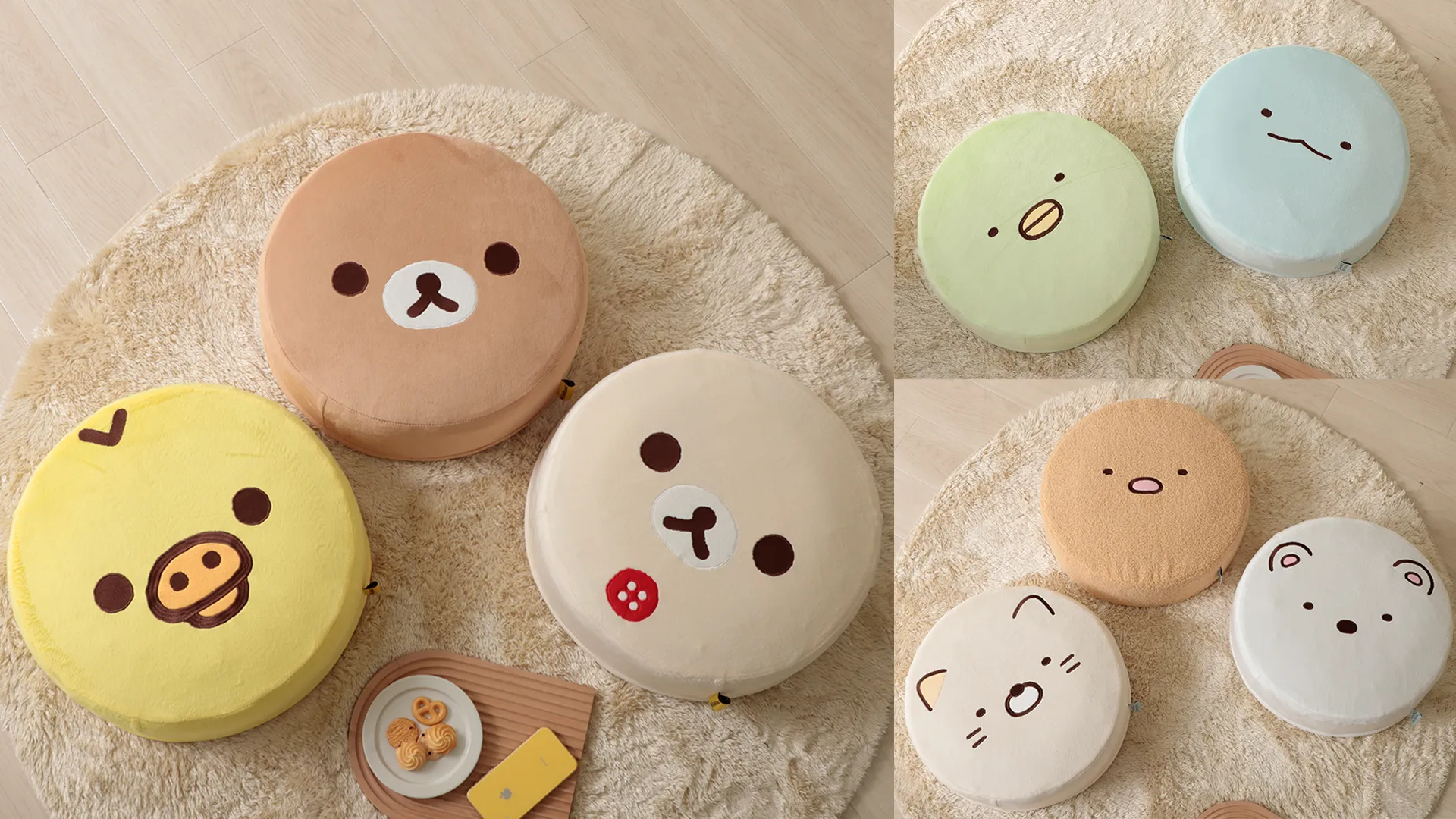 リラックマ」「すみっコぐらし」の、もっちり丸いフロアクッションが新