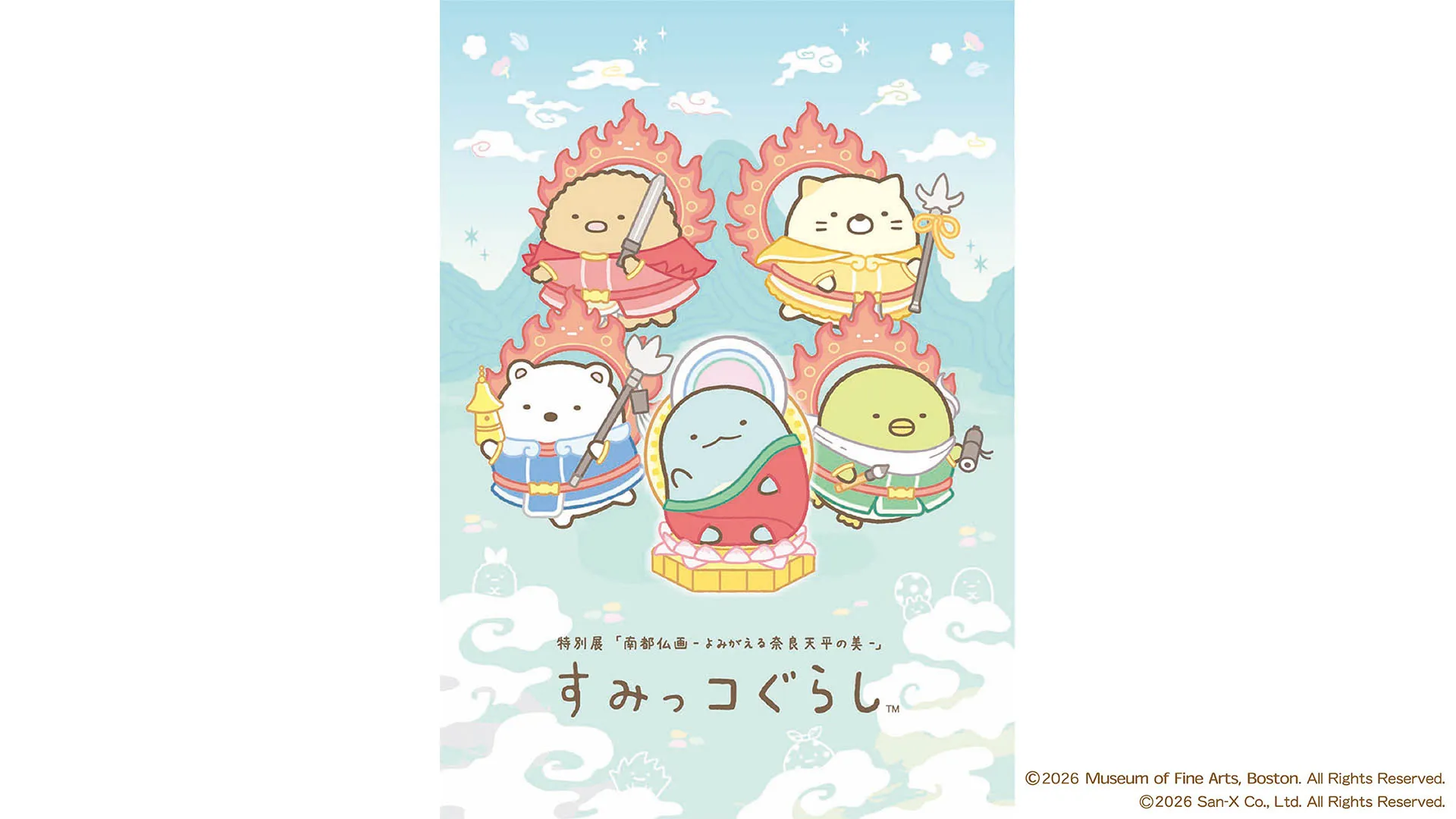 すみっコぐらしが「南都仏画」展の公式応援キャラクターに就任！ | San