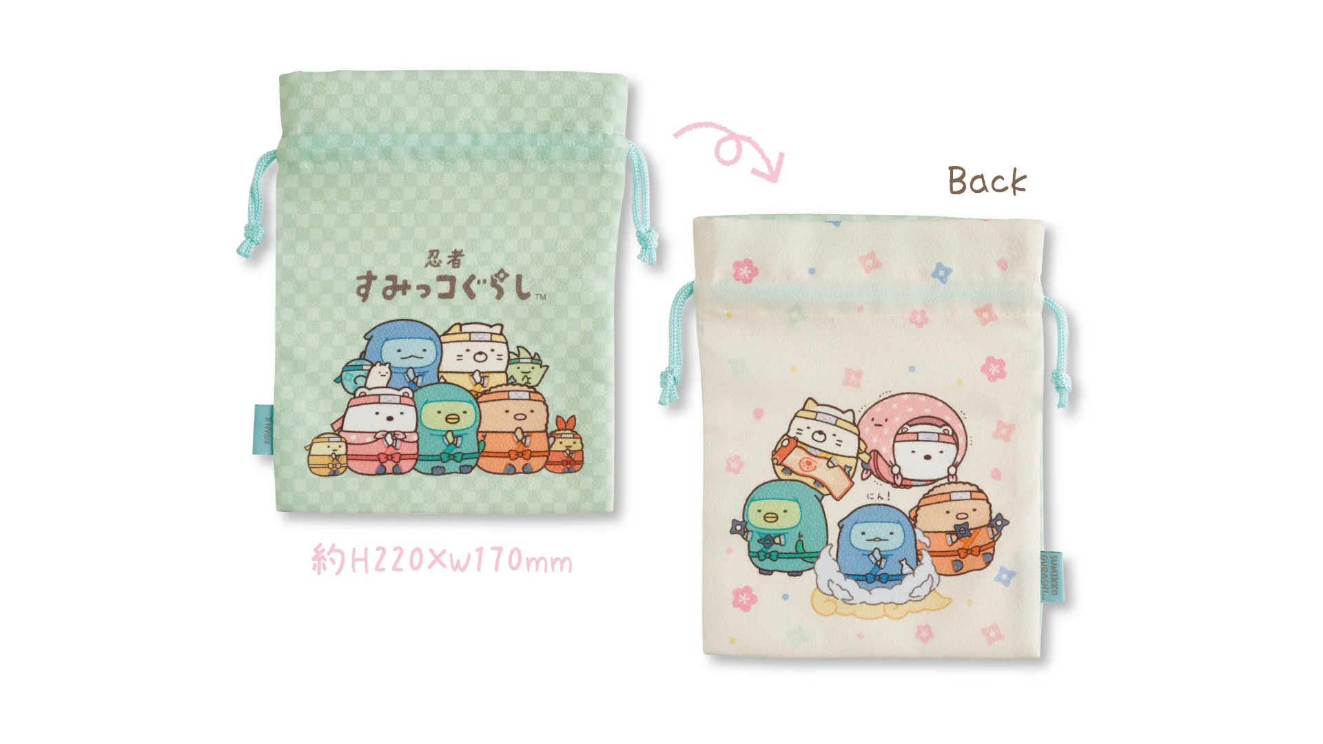 【当選品】＊すみっコぐらし×エバラ　てのりぬいぐるみ　数量限定（計5点） サンエックス 7月上旬発売新商品！～「すみっコぐらし」などの