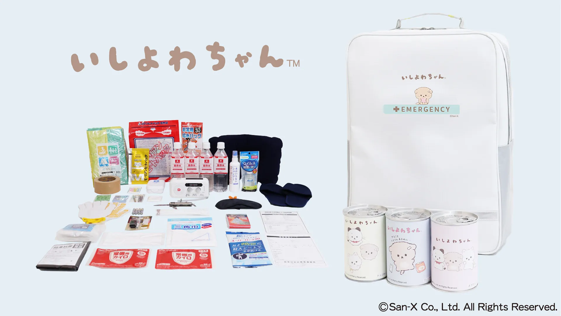 ようちゃんさん専用 いしよわちゃんに、かしこくて世渡り上手な新キャラ「後輩ちゃん」が